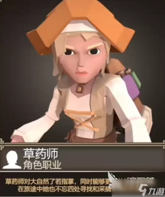 为了吾王职业推荐哪些为了吾王职业推荐详解