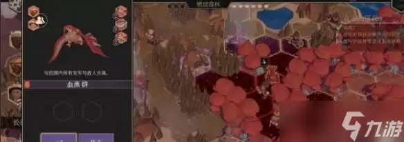 为了吾王职业强度排行