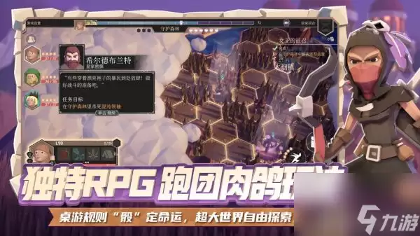 为了吾王攻略装备详解 为了吾王攻略装备详解图文