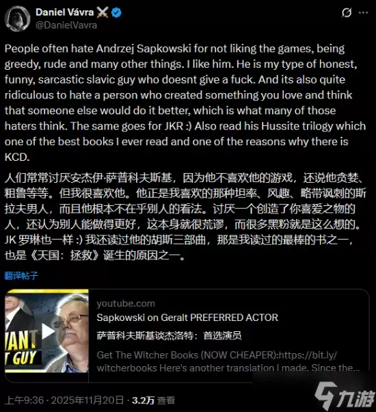 《天国拯救2》主创为巫师作者发声 共情哈利波特作者
