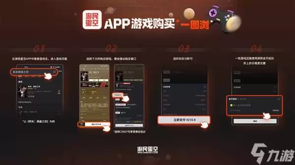 《天国拯救2》多少钱 天国拯救2售价一览