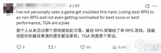 《天国拯救2》空手而归遭争议!你认为它该拿奖吗?