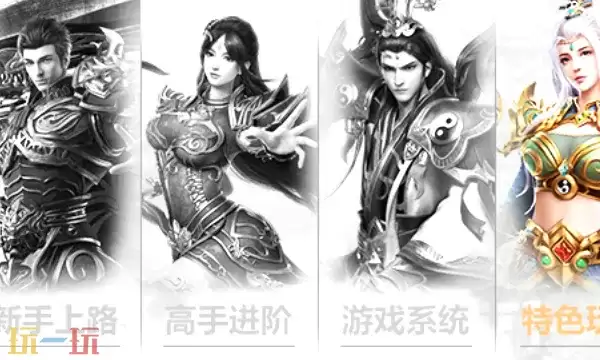 传奇盛世2网页版登录 传奇盛世2网页版官网登录