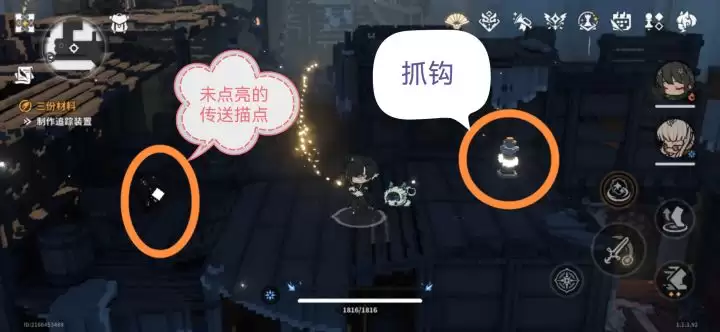 火环新手传送和抓钩攻略