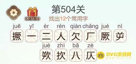 img_6a6afed7b071b31.webp