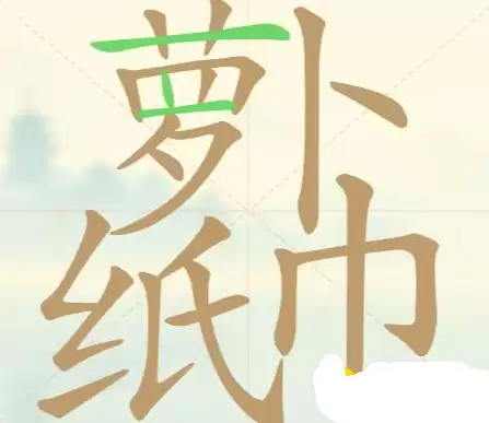 img_6a6b022386fc932.webp