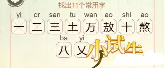 img_6a6b02d11f99d31.webp