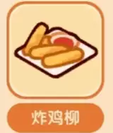 炸鸡柳 炸鸡柳