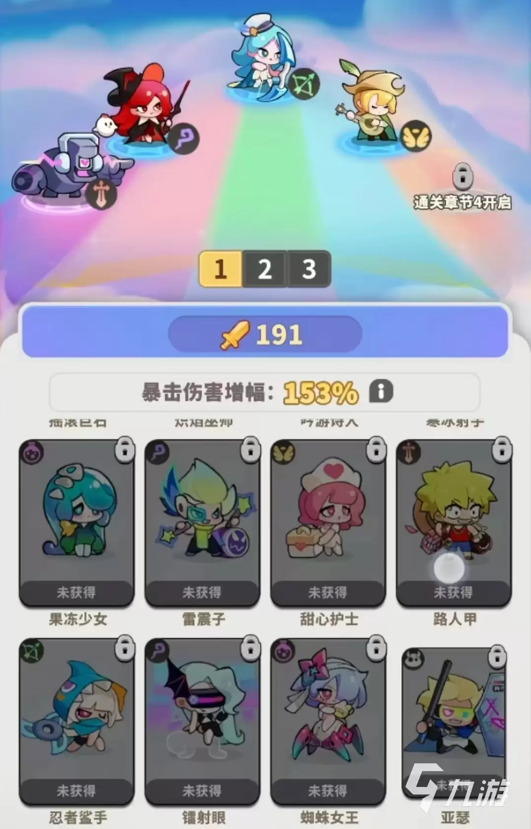 梦境护卫队梦灵最强搭配推荐:高输出与生存流阵容攻略