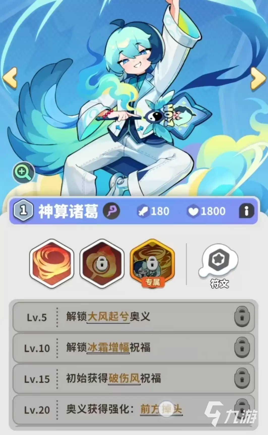 梦境护卫队梦灵最强搭配推荐:高输出与生存流阵容攻略