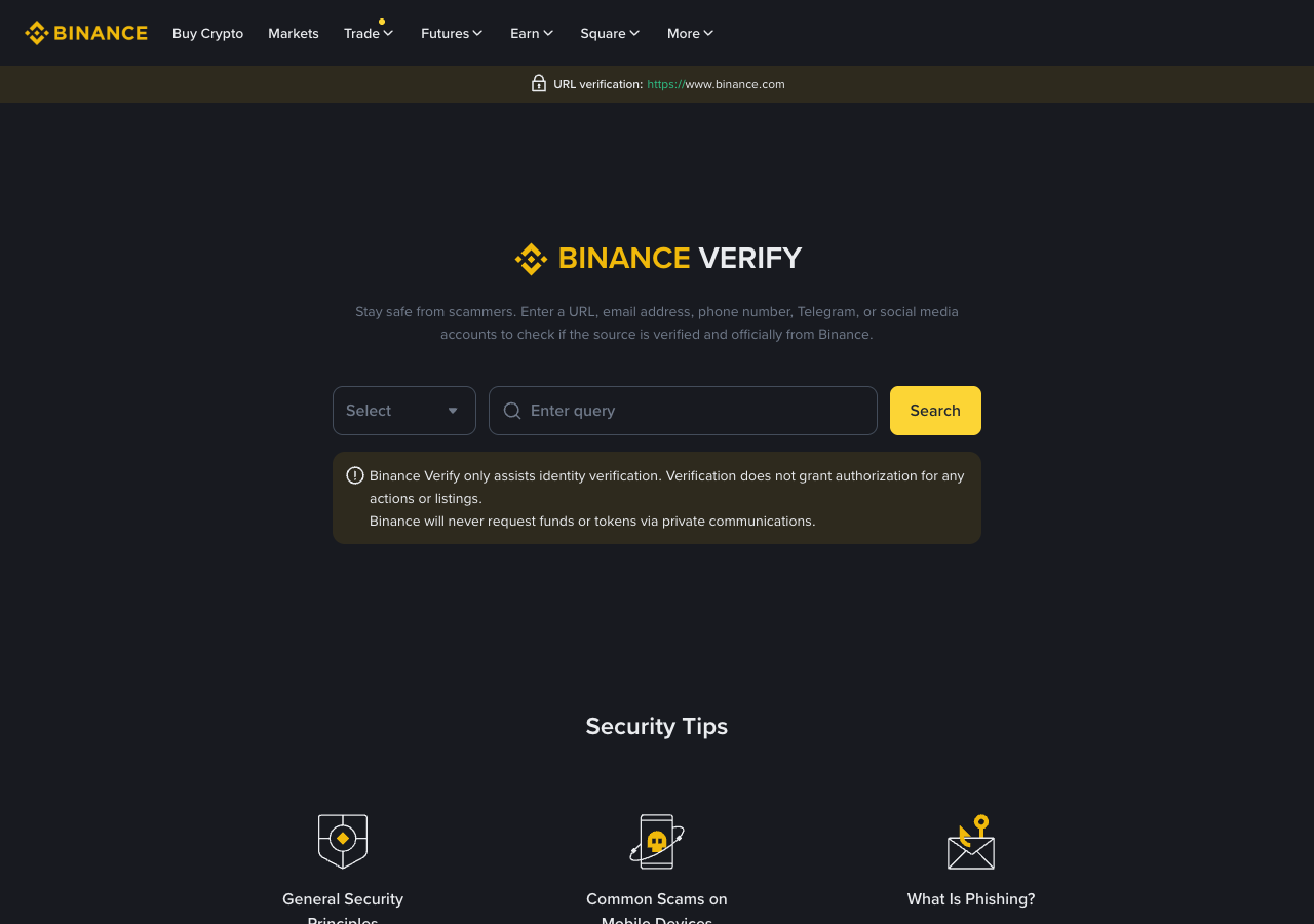 Binance Verify 页面可核验 URL 邮箱电话和社媒账号