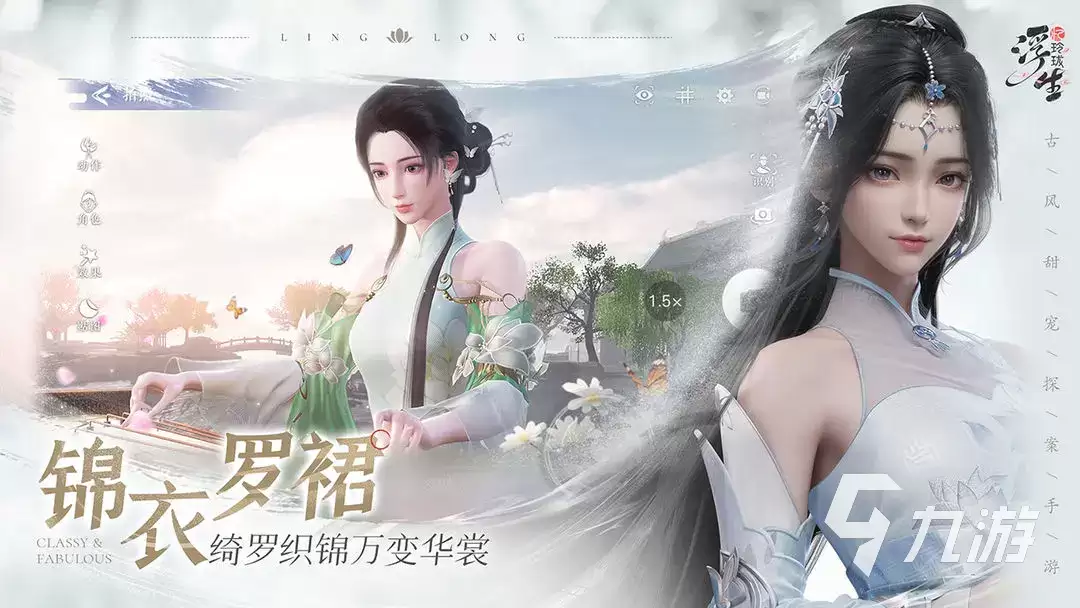 浮生忆玲珑奇物宝箱在哪里 浮生忆玲珑奇物宝箱攻略