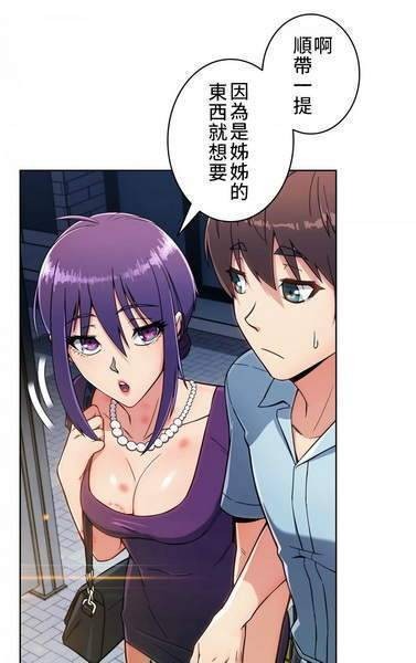 差差漫画登录网站