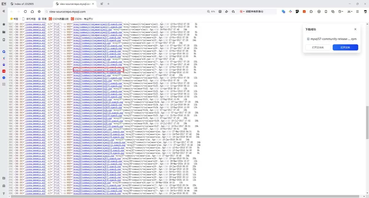 MySQL安装、登录和退出等简单配置操作步骤