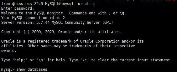 MySQL安装、登录和退出等简单配置操作步骤