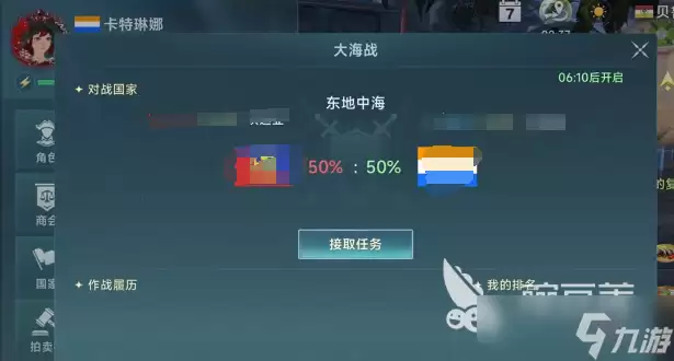 大航海时代传说商船如何选择 大航海时代传说商船选择方法