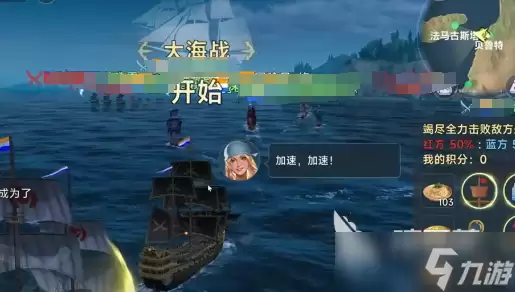 大航海时代传说商船如何选择 大航海时代传说商船选择方法