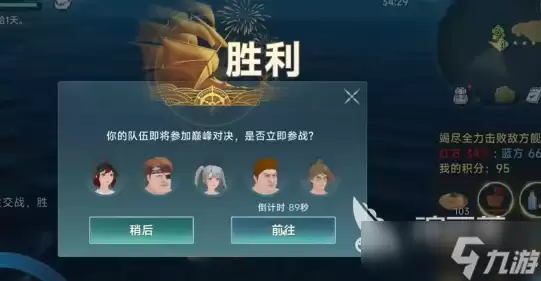 大航海时代传说商船如何选择 大航海时代传说商船选择方法