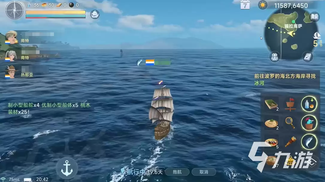 大航海时代传说怎么加入海盗 大航海时代传说加入海盗流程一览