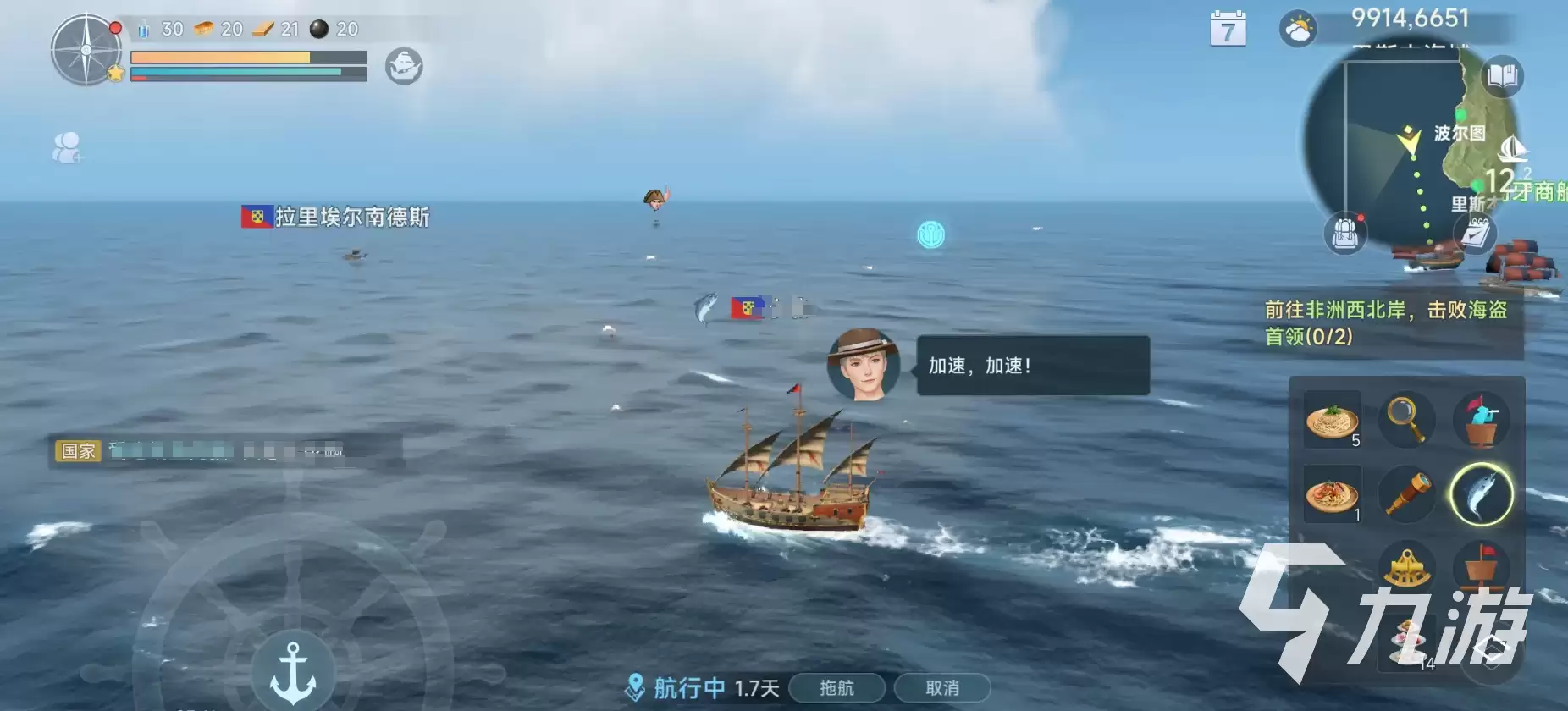 大航海时代传说商船怎么选 大航海时代传说商船推荐
