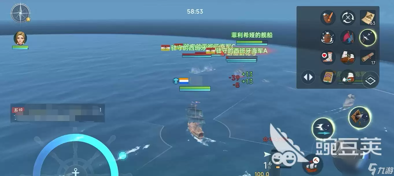 大航海时代传说蓟花号怎么过 大航海时代传说蓟花号速通攻略
