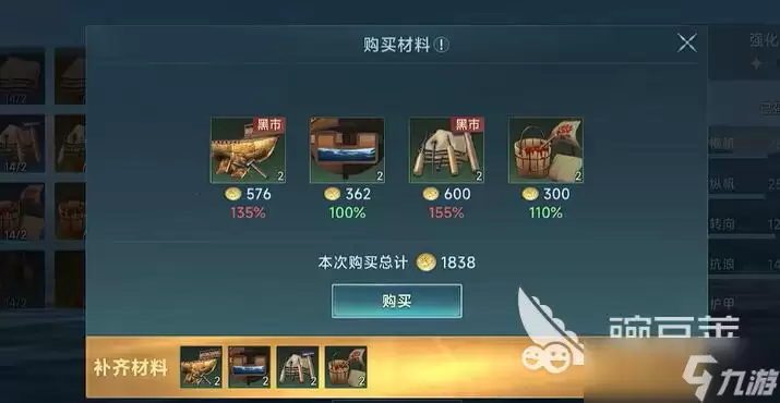 大航海时代传说极品商船头怎么培养 大航海时代传说极品商船养成攻略