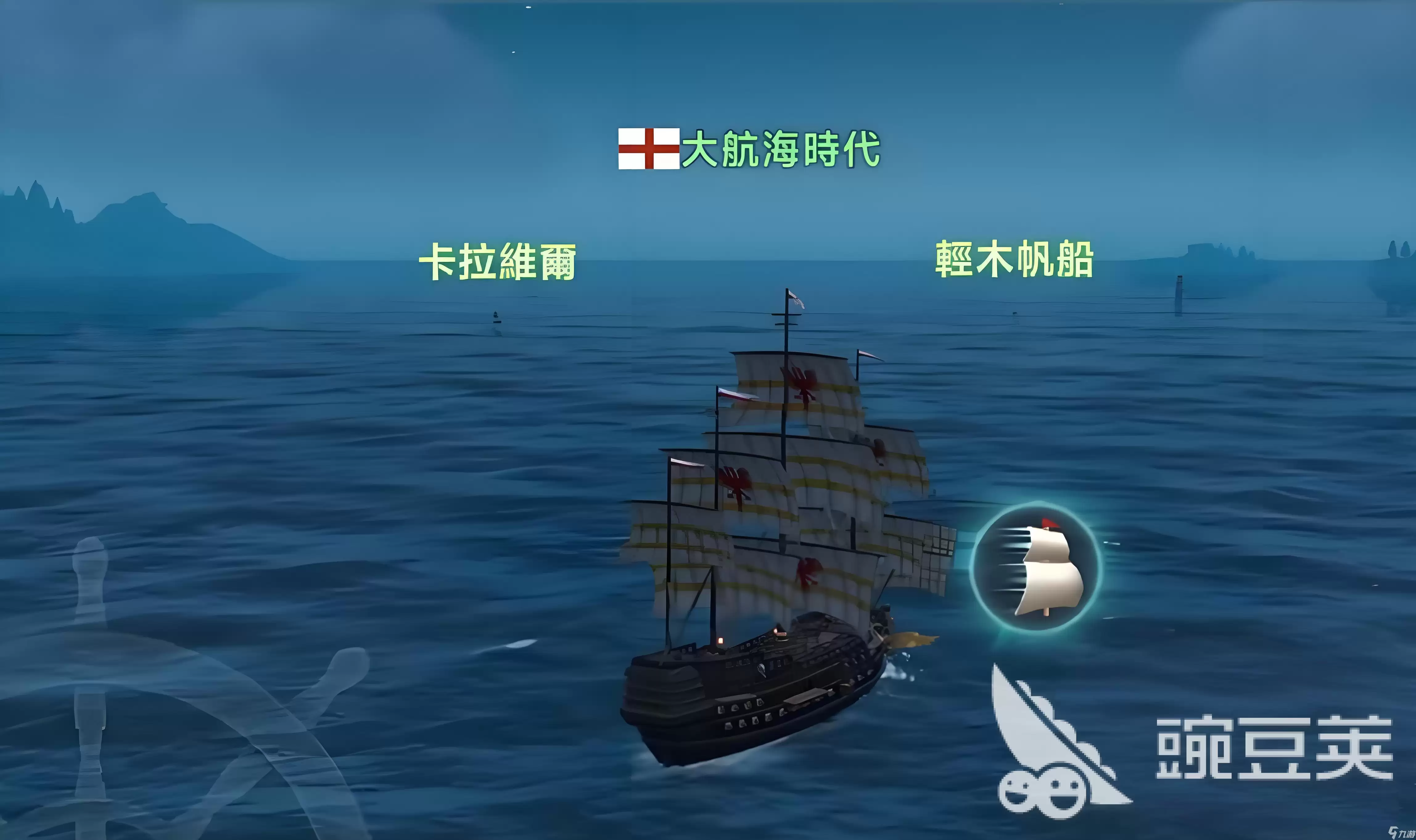 大航海时代传说什么船好用 大航海时代传说好用船只推荐