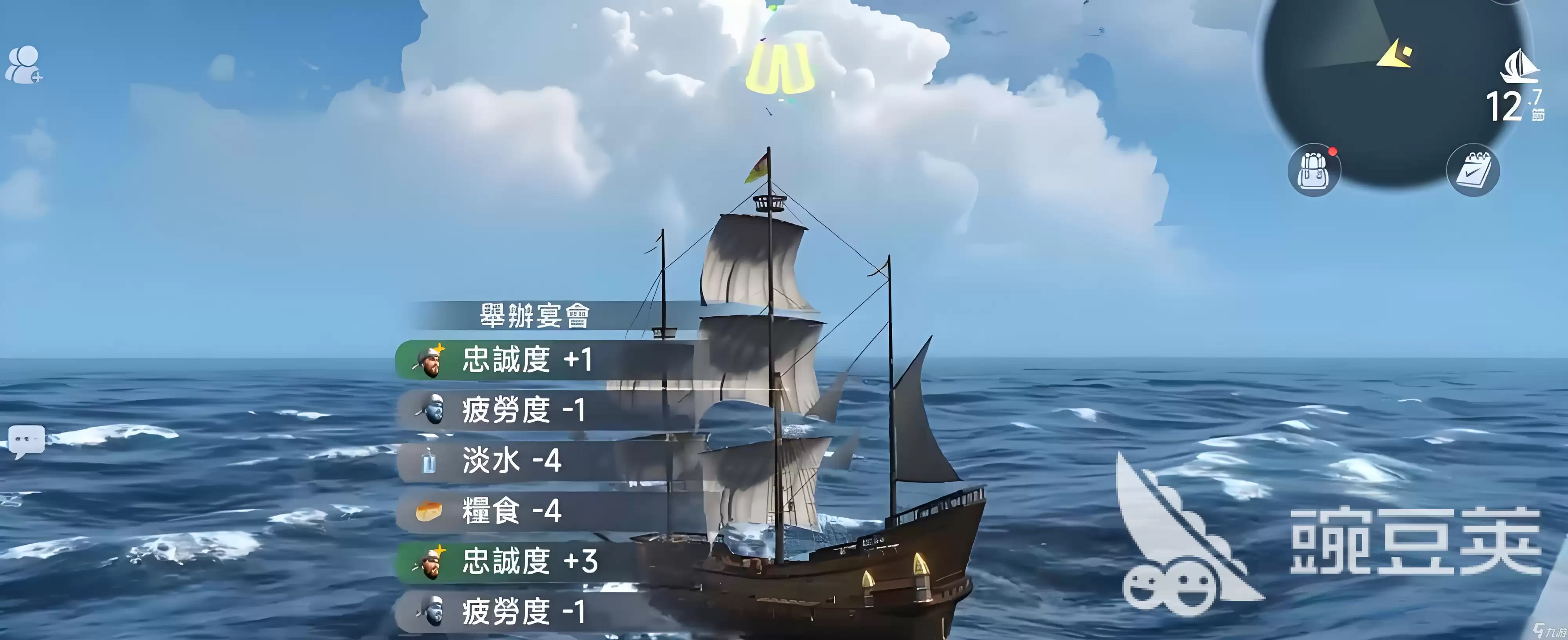 大航海时代传说什么船好用 大航海时代传说好用船只推荐