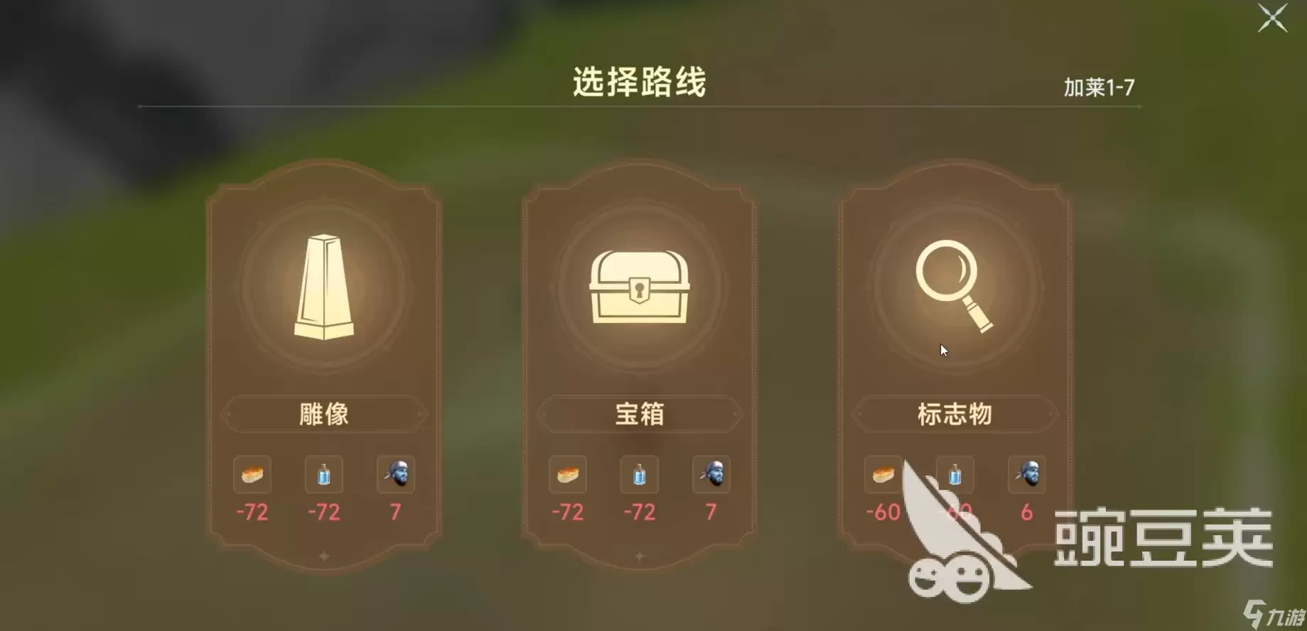 大航海时代传说冒险怎么玩 大航海时代传说陆地冒险玩法过关技巧