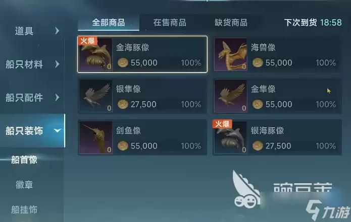 大航海时代传说国服什么时候出 大航海时代传说上线时间