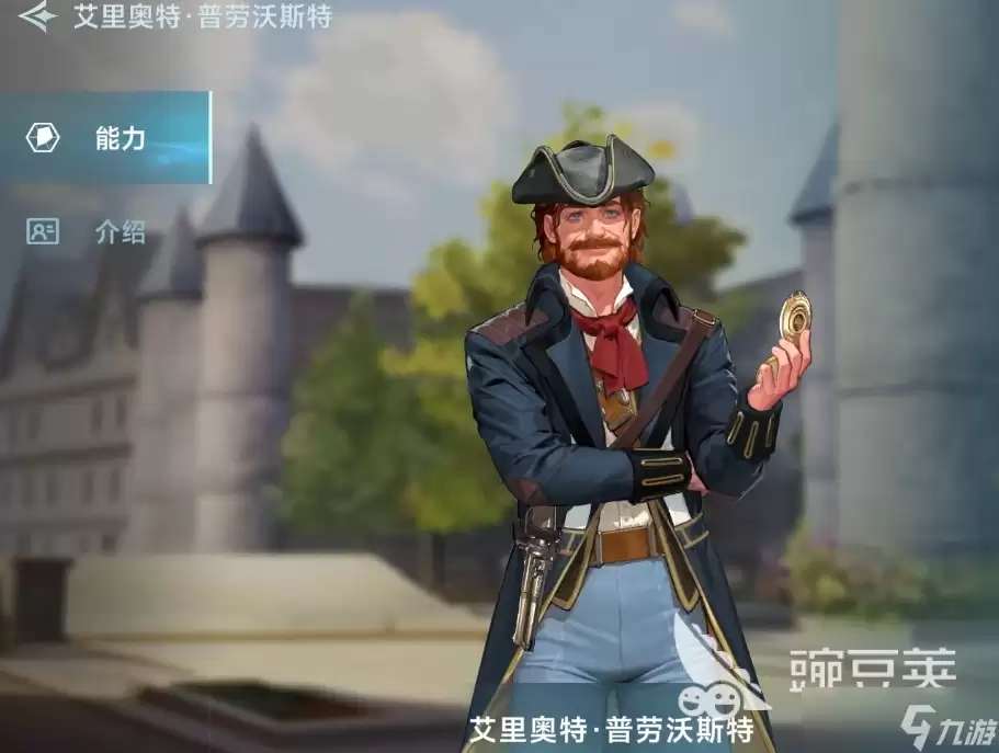 大航海时代传说航海士攻略 大航海时代传说实用航海士大全