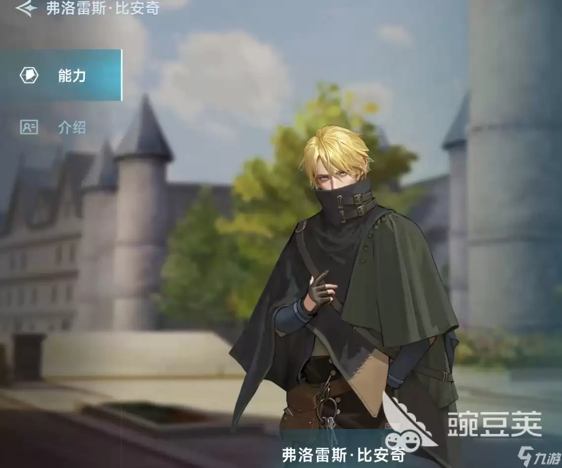 大航海时代传说航海士攻略 大航海时代传说实用航海士大全