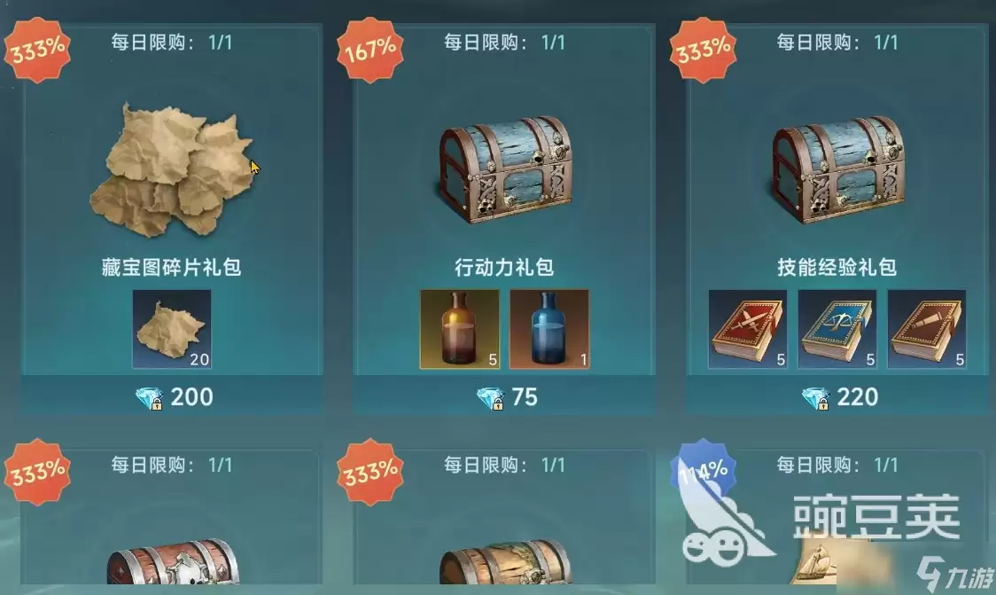 大航海时代传说氪金攻略 大航海时代传说氪金吗
