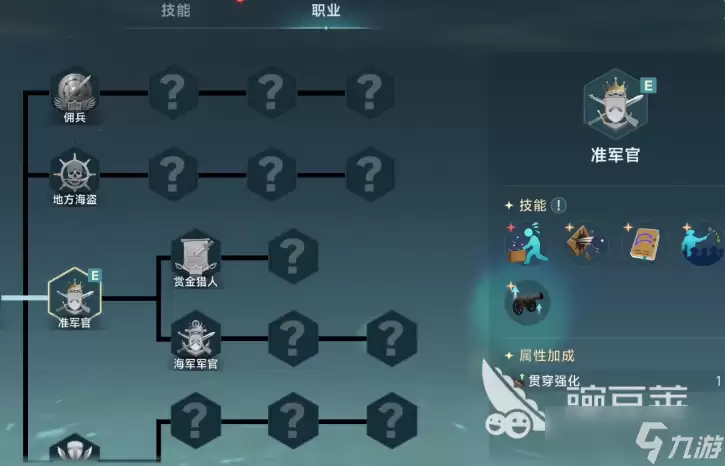 灵犀互娱大航海时代传说玩法 大航海时代传说新手指南
