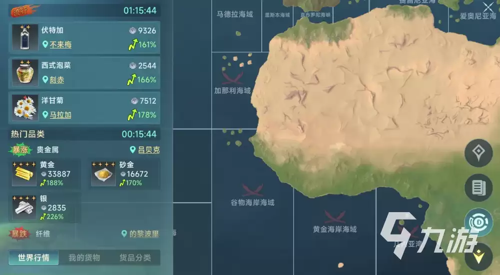 大航海时代传说国服公测时间是什么时候 大航海时代传说国服上线日期一览