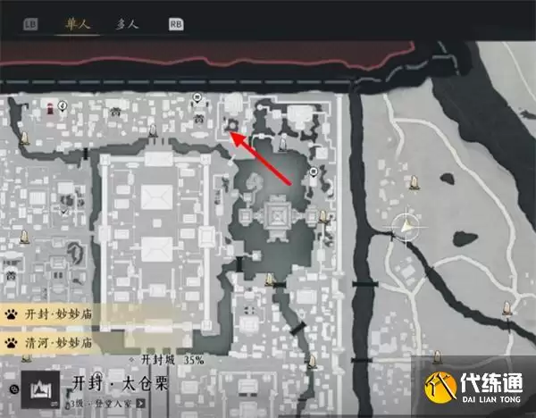 燕云十六声郑鄂任务攻略 燕云十六声郑鄂任务攻略