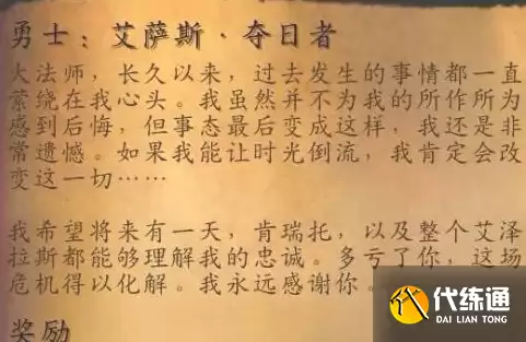 img_6a6be75b962d339.webp