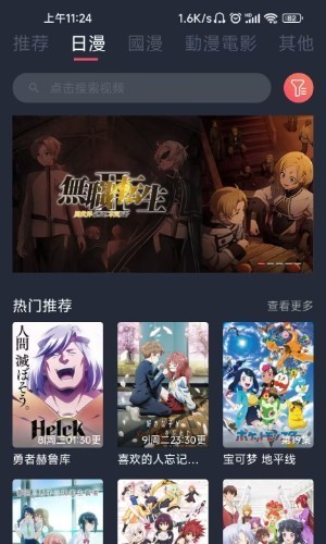 漫蛙漫画下载免费-漫蛙manwa官方app免费获取方法及常见问题