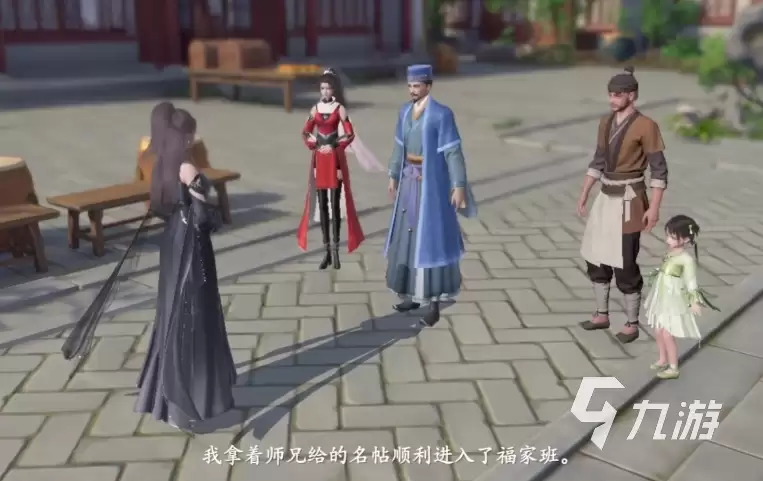 浮生忆玲珑过不了关探案怎么玩 浮生忆玲珑探案攻略