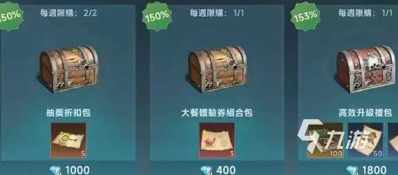 大航海时代传说行动力恢复时间多久 大航海时代传说行动力怎么恢复