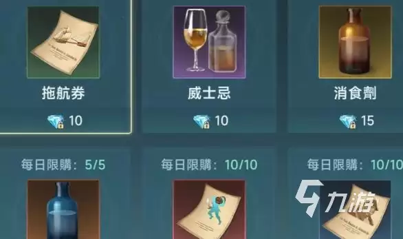大航海时代传说行动力恢复时间多久 大航海时代传说行动力怎么恢复