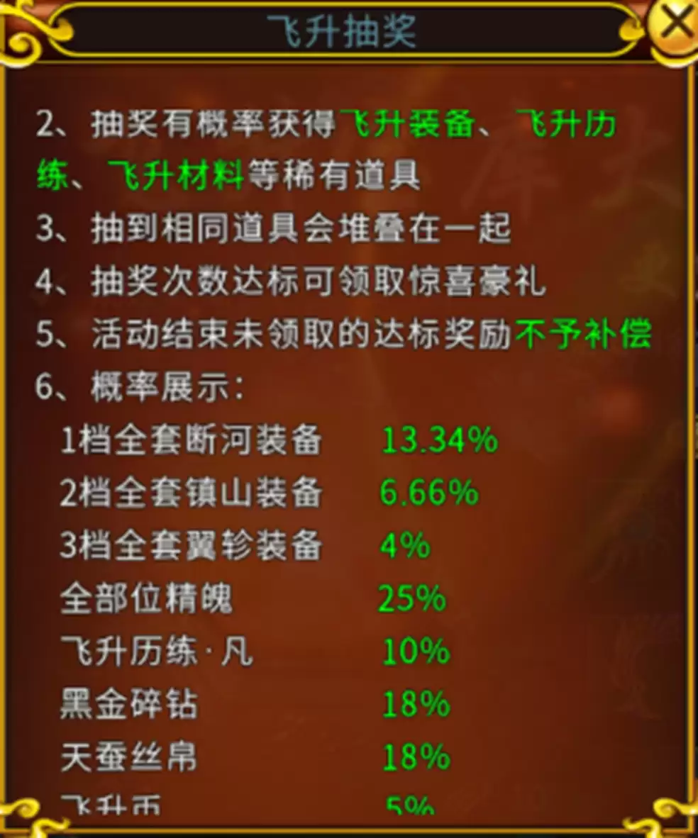 img_6a6c12027140035.webp