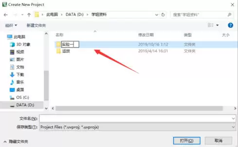 Keil5官方最新版