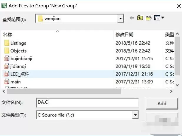Keil5官方最新版