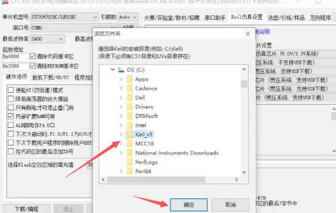 Keil5官方最新版 img_6a6c28f5afc9132.webp