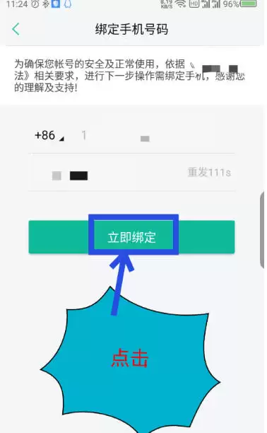 知识星球下载 img_6a6c28fd9ac1e31.webp