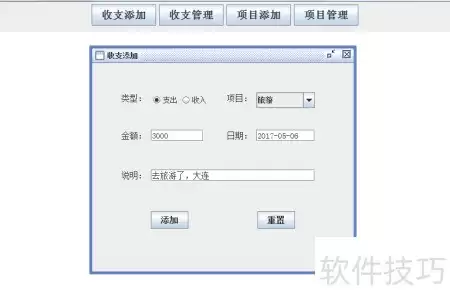 img_6a6c2f48cc79a32.webp