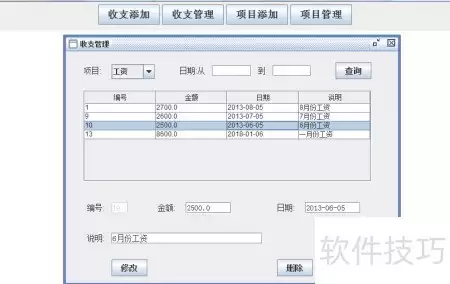 img_6a6c2f48cc79c33.webp