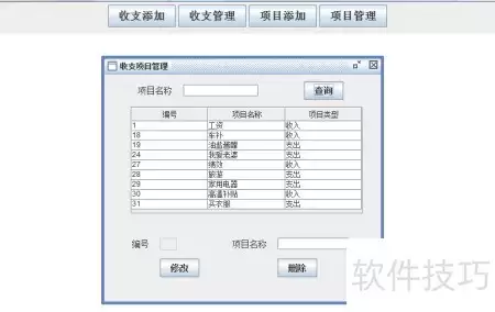 img_6a6c2f48cc7a135.webp