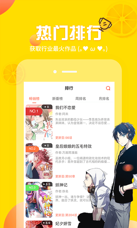 歪歪漫画下载入口-歪歪漫画官方下载入口